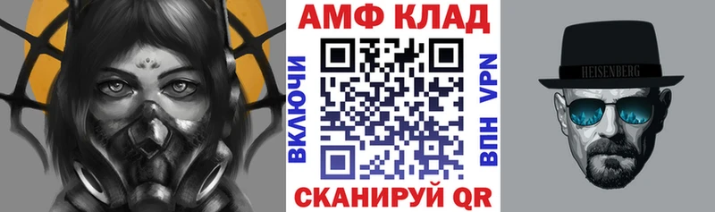 kraken ссылки  Волчанск  Amphetamine Розовый 