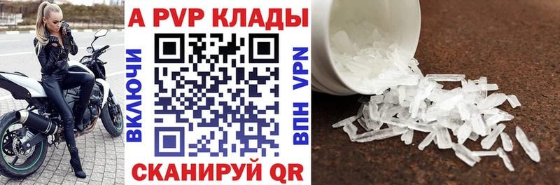 как найти закладки  Волчанск  Alpha PVP крисы CK 