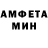 АМФЕТАМИН VHQ masterscarl