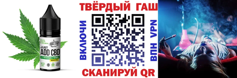 Еда ТГК марихуана  Волчанск 