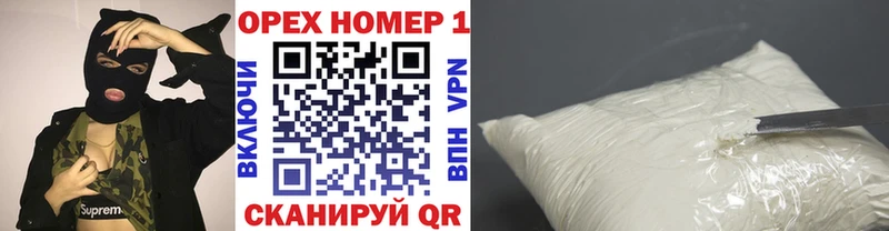 даркнет наркотические препараты  Волчанск  Кокаин Эквадор 