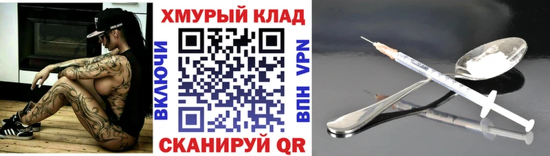 Героин герыч  OMG вход  Волчанск 