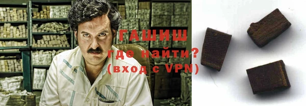синтетический гашиш Баксан