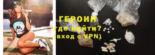 синтетический гашиш Баксан