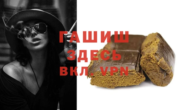 шишки Балабаново