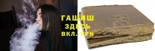 синтетический гашиш Баксан