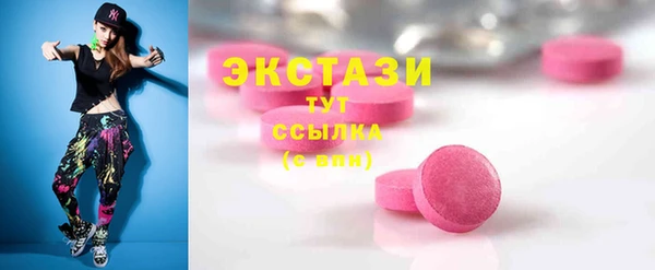 крисы Балахна