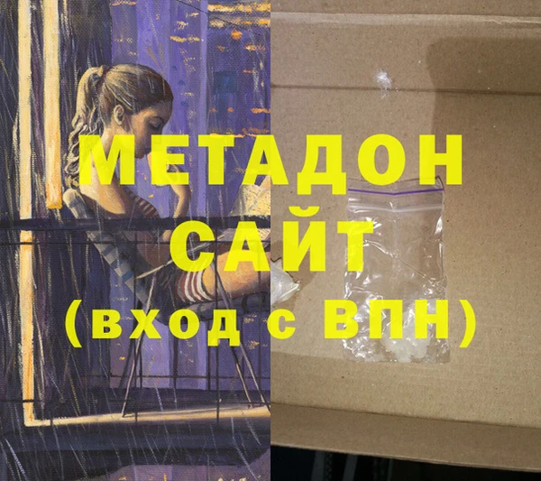 синтетический гашиш Баксан