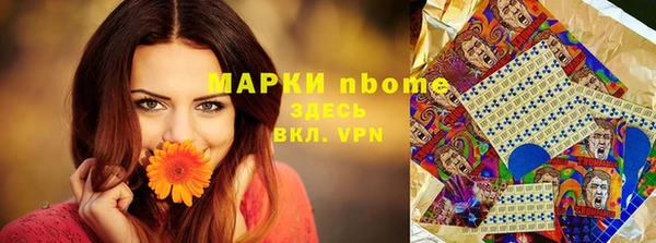 МДМА Семикаракорск