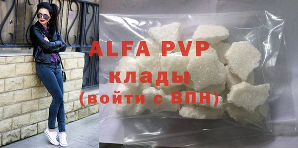 крисы Балахна