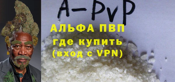 шишки Балабаново