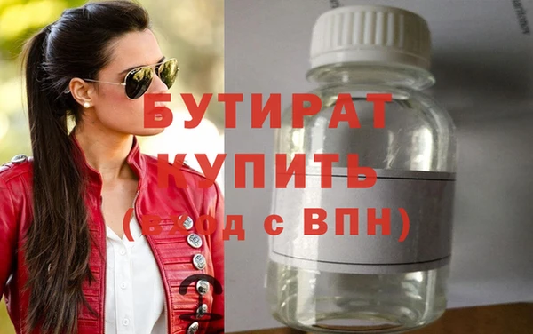 синтетический гашиш Баксан