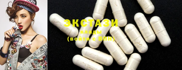шишки Балабаново