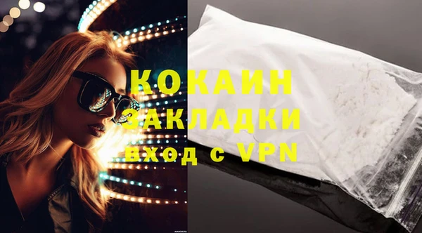 синтетический гашиш Баксан