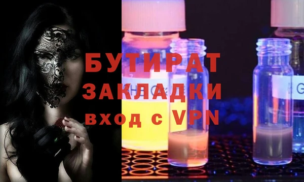 шишки Балабаново