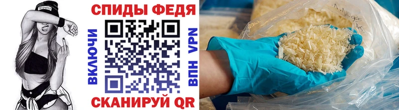 мега ТОР  Волчанск  МЕТАМФЕТАМИН мет 