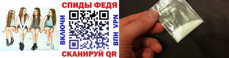МЕТАМФЕТАМИН витя Волчанск