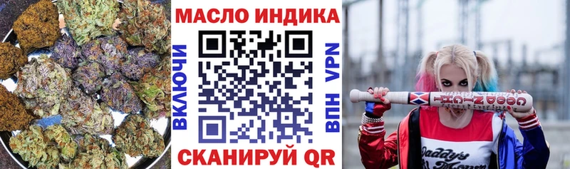 OMG как зайти  купить наркоту  Волчанск  Дистиллят ТГК вейп с тгк 